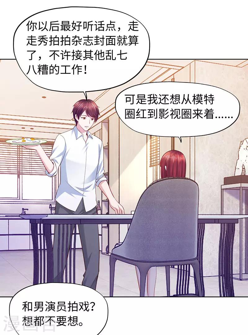 第89话-第89话