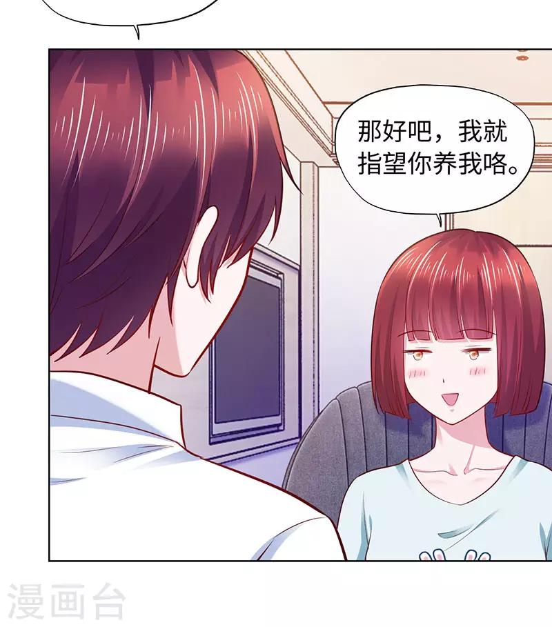 第89话-第89话