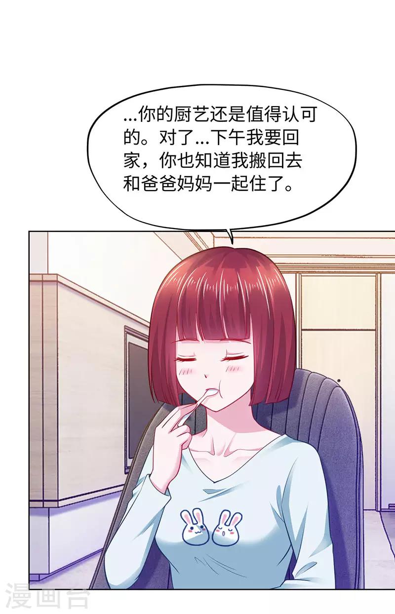 第89话-第89话