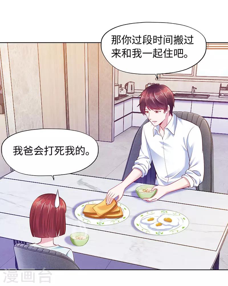 第89话-第89话