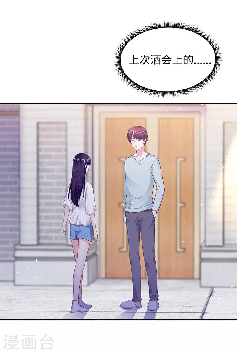 第91话-第91话