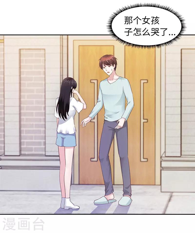 第91话-第91话