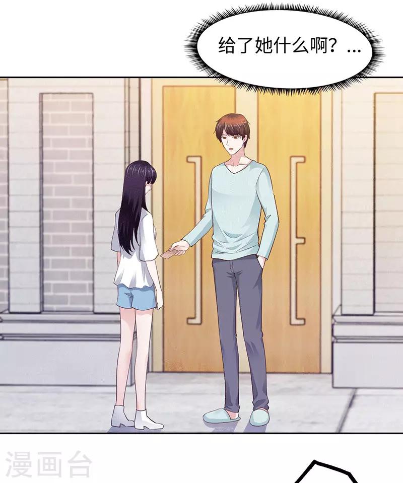 第91话-第91话