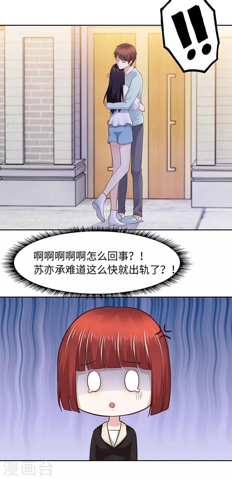 第91话-第91话
