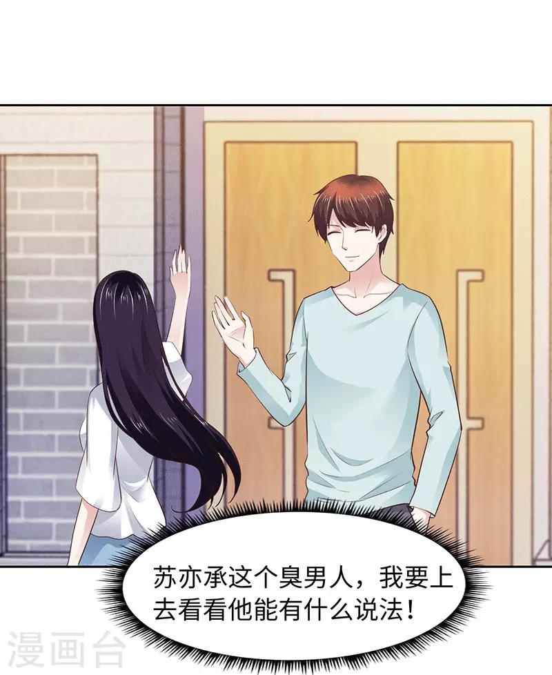 第91话-第91话