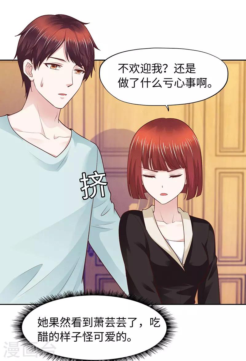 第91话-第91话
