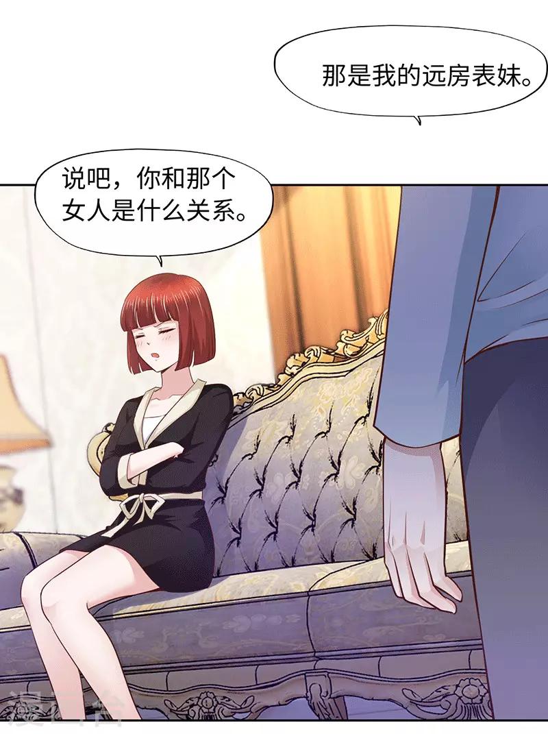 第91话-第91话