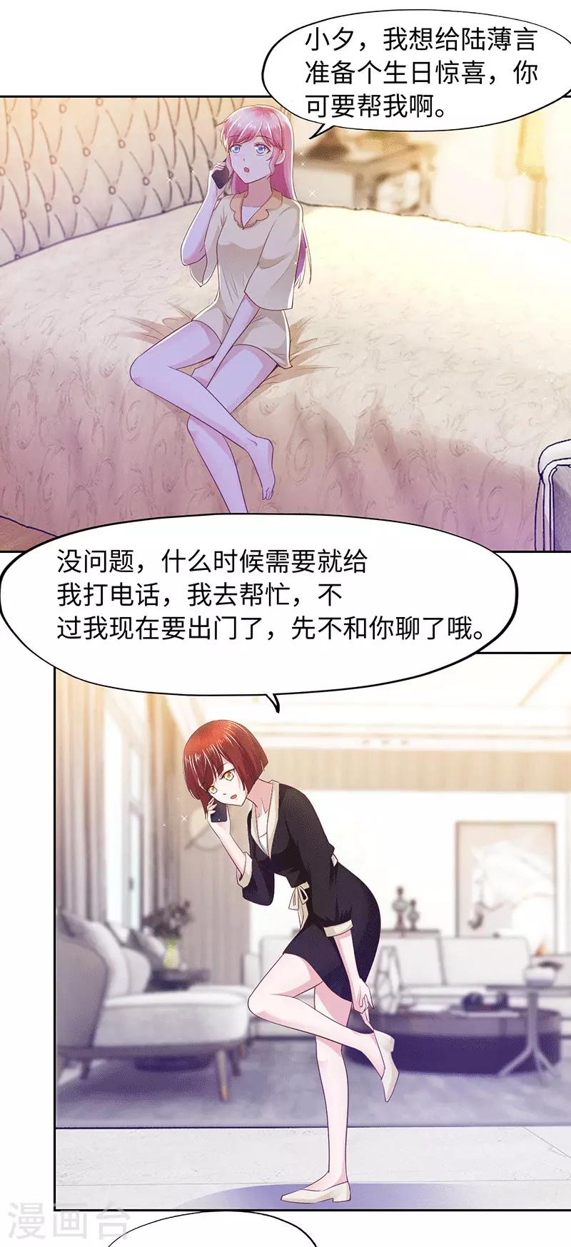 第91话-第91话