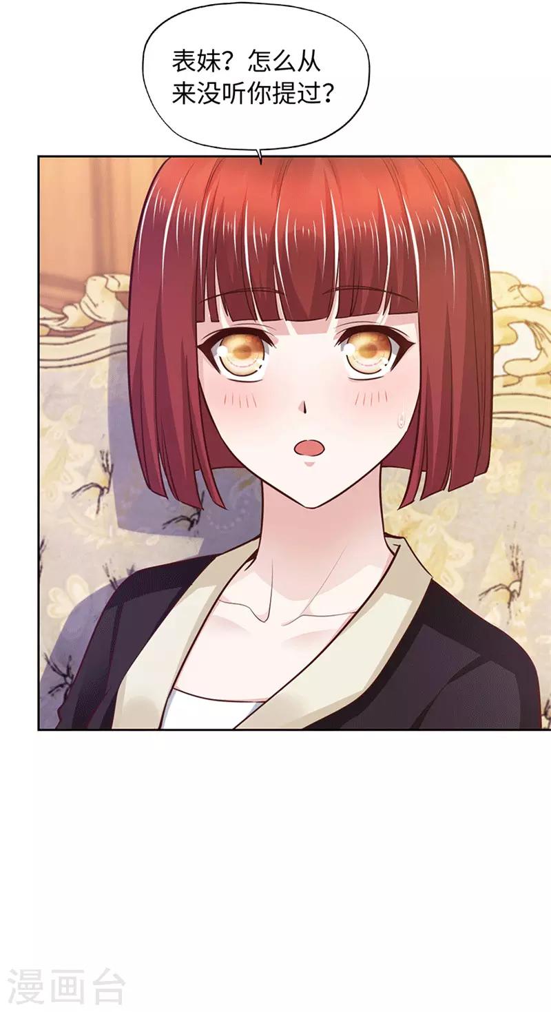 第91话-第91话