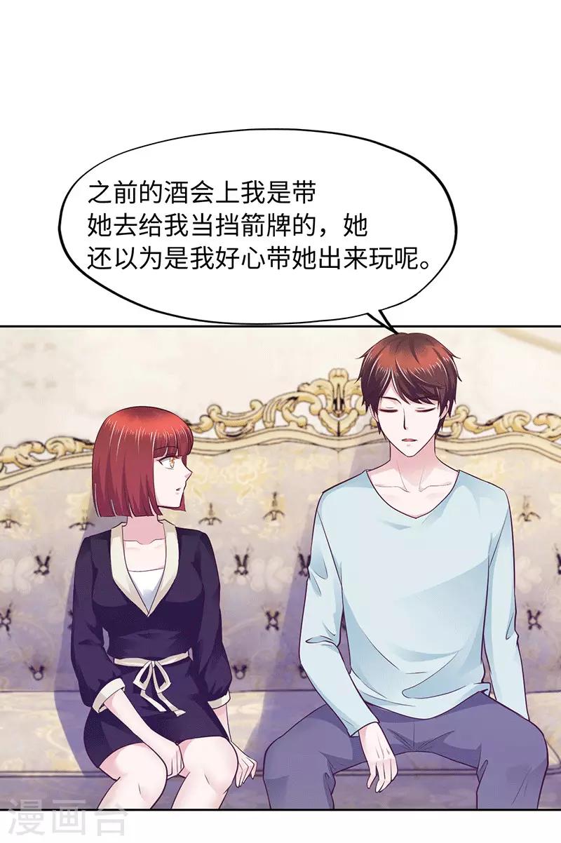 第91话-第91话