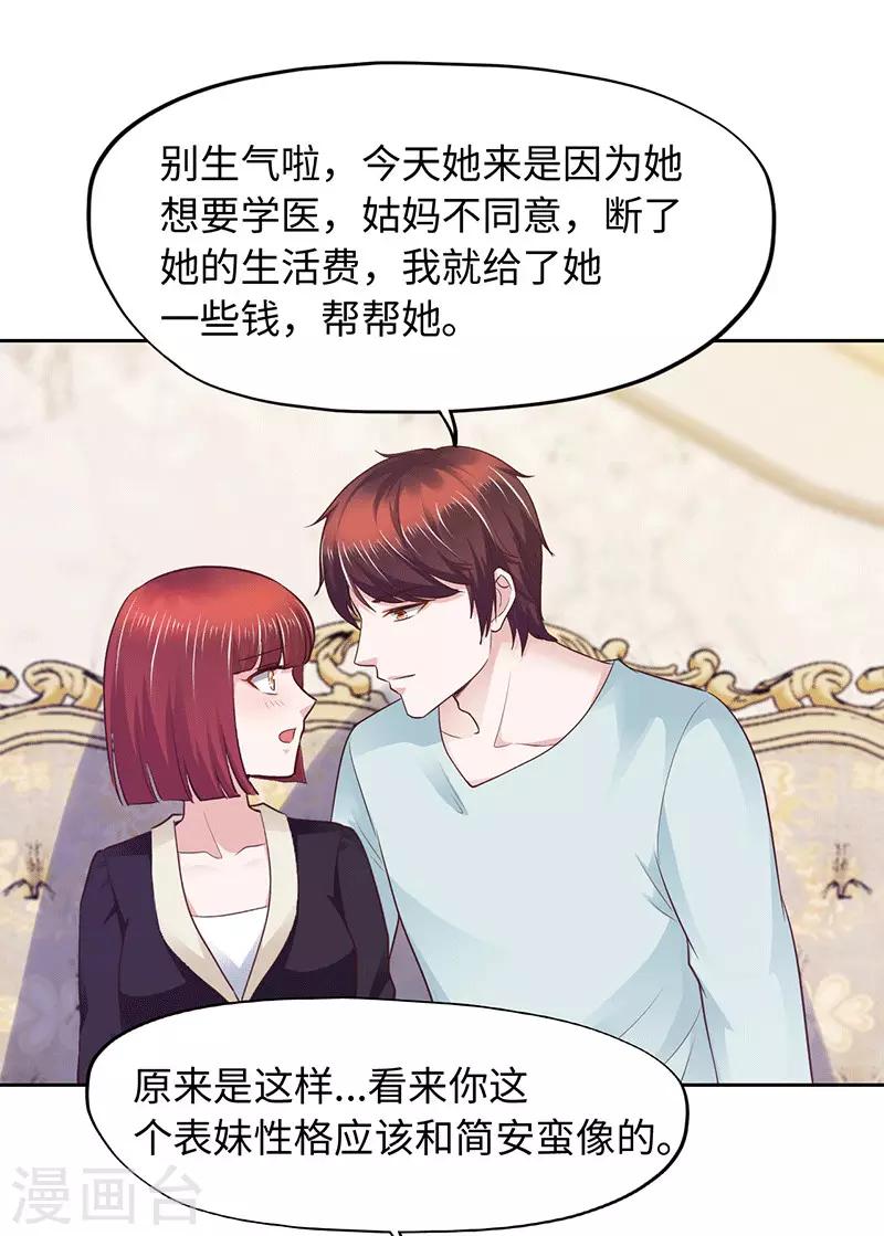 第91话-第91话