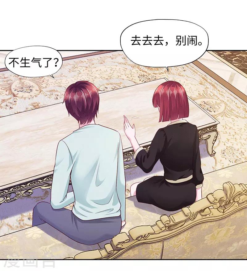第91话-第91话