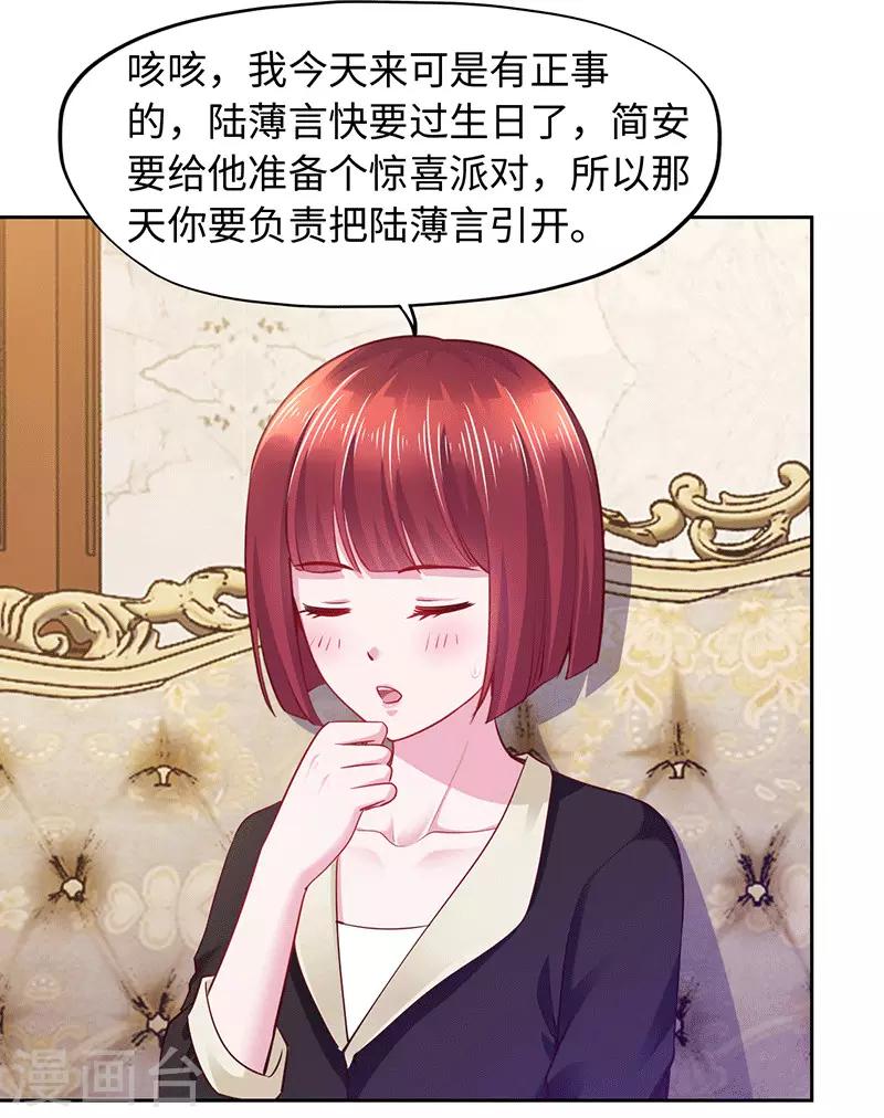 第91话-第91话