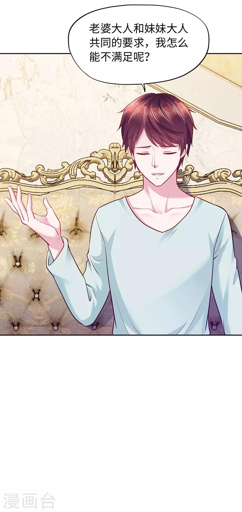 第91话-第91话
