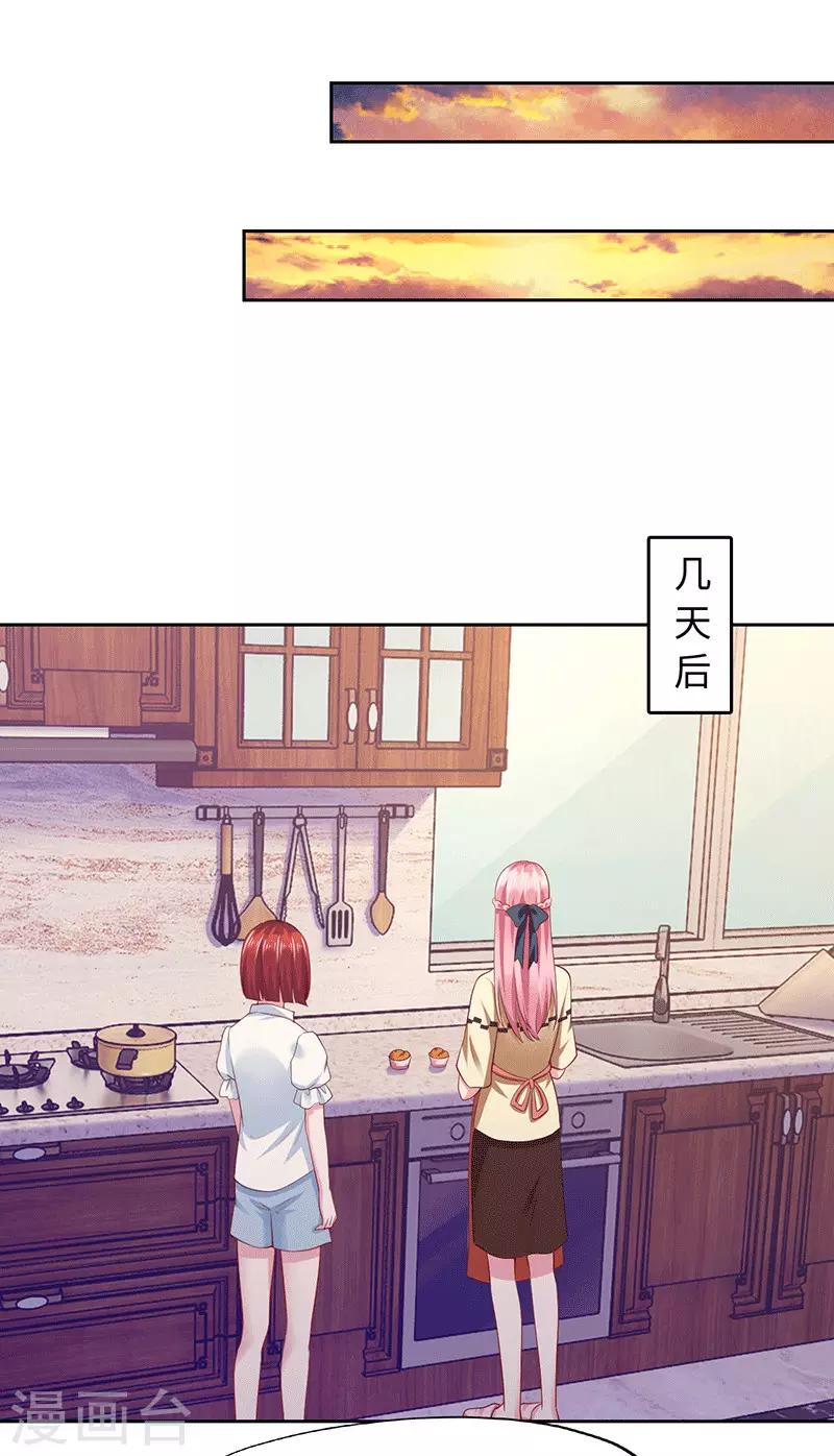 第91话-第91话