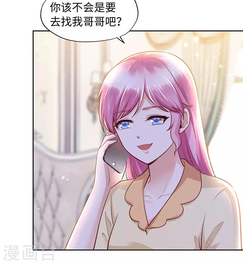 第91话-第91话