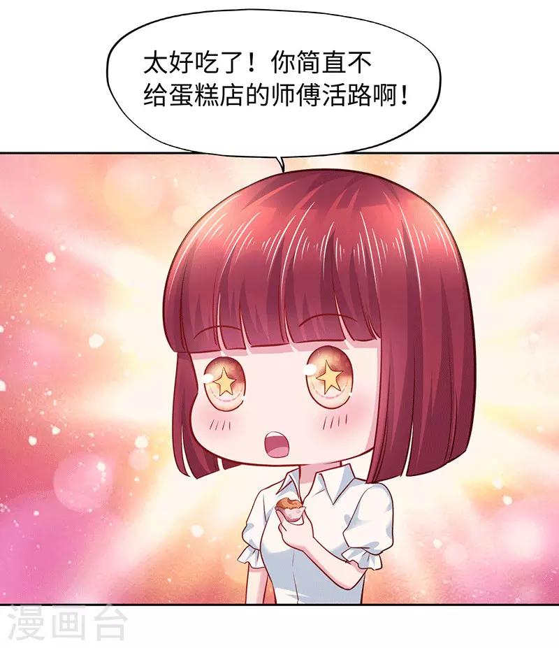 第91话-第91话