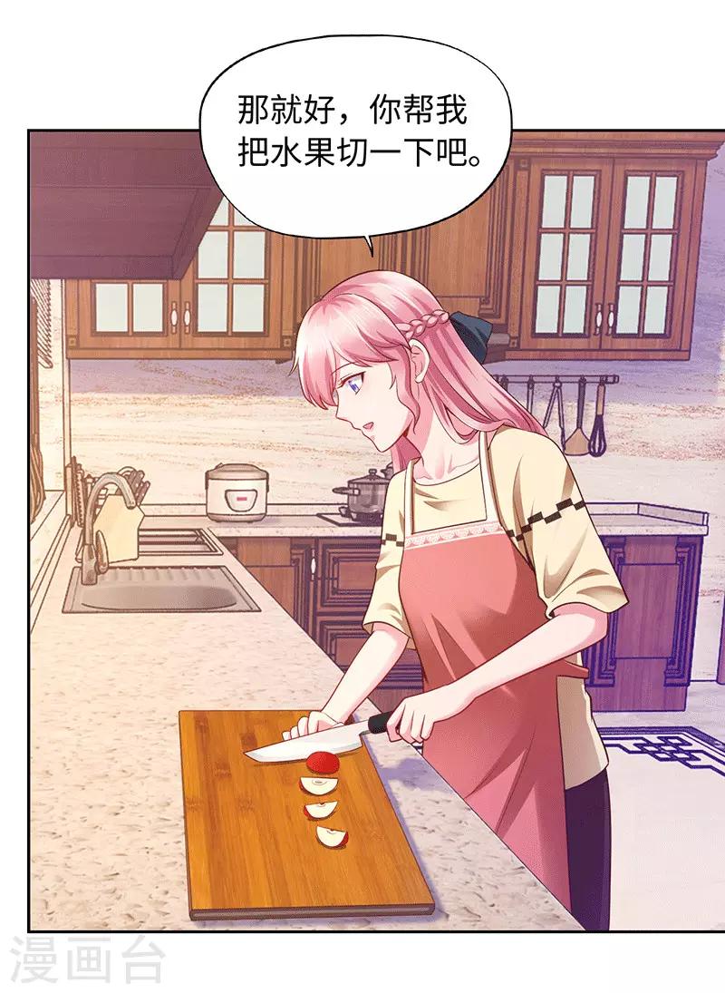 第91话-第91话