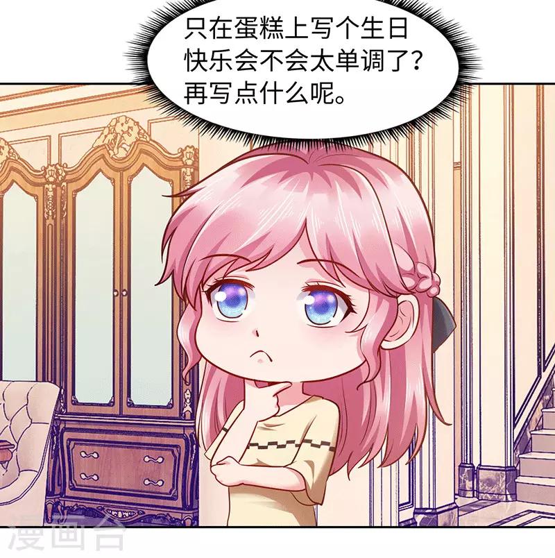 第91话-第91话