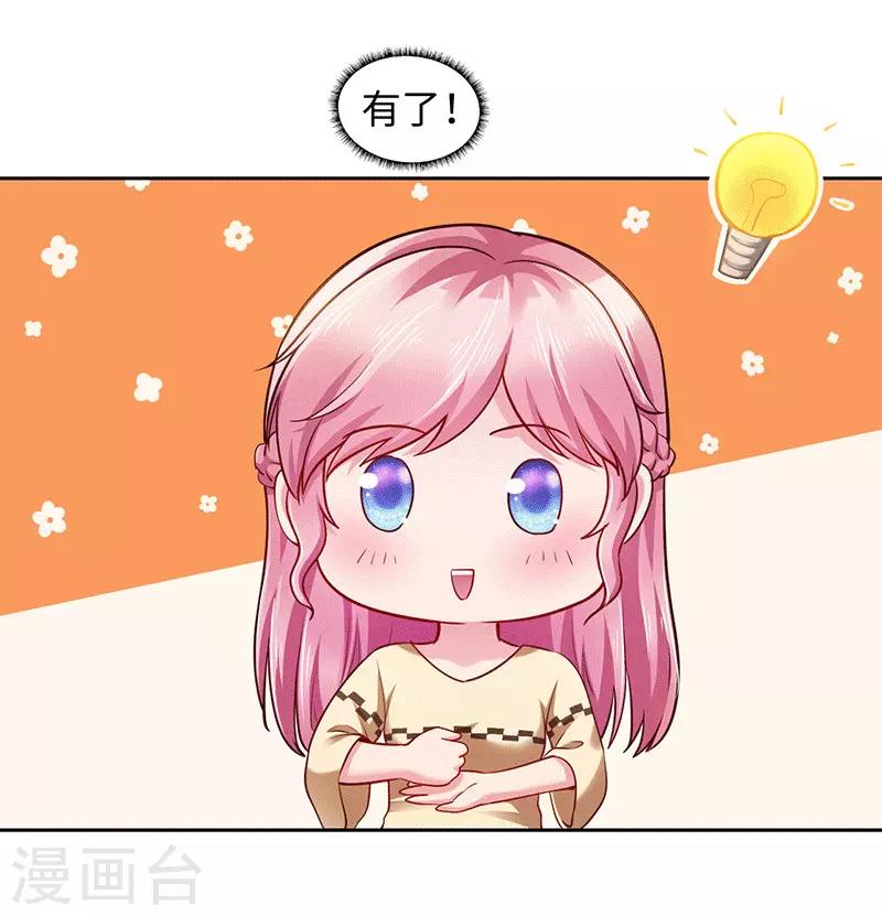 第91话-第91话