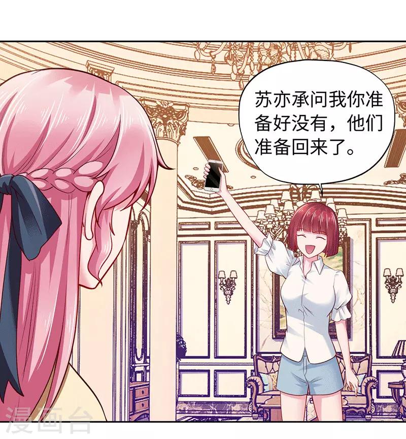 第91话-第91话