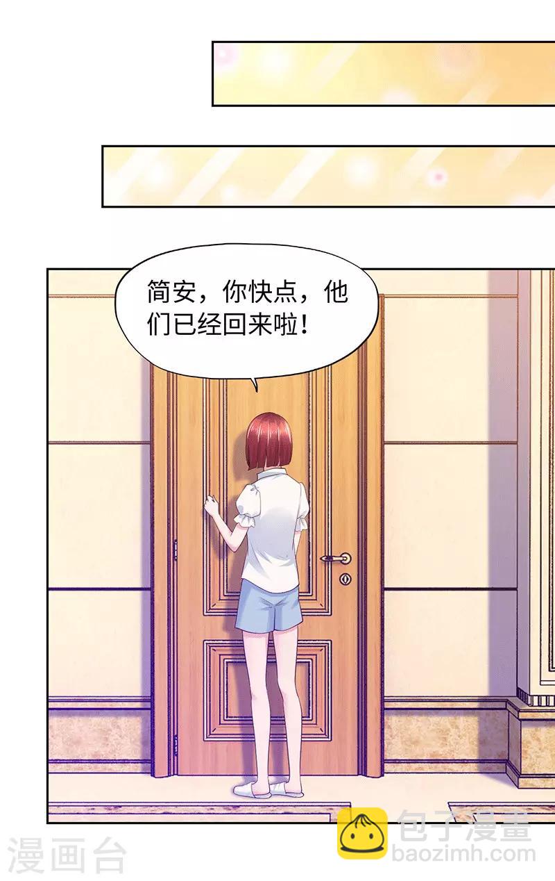 第91话-第91话