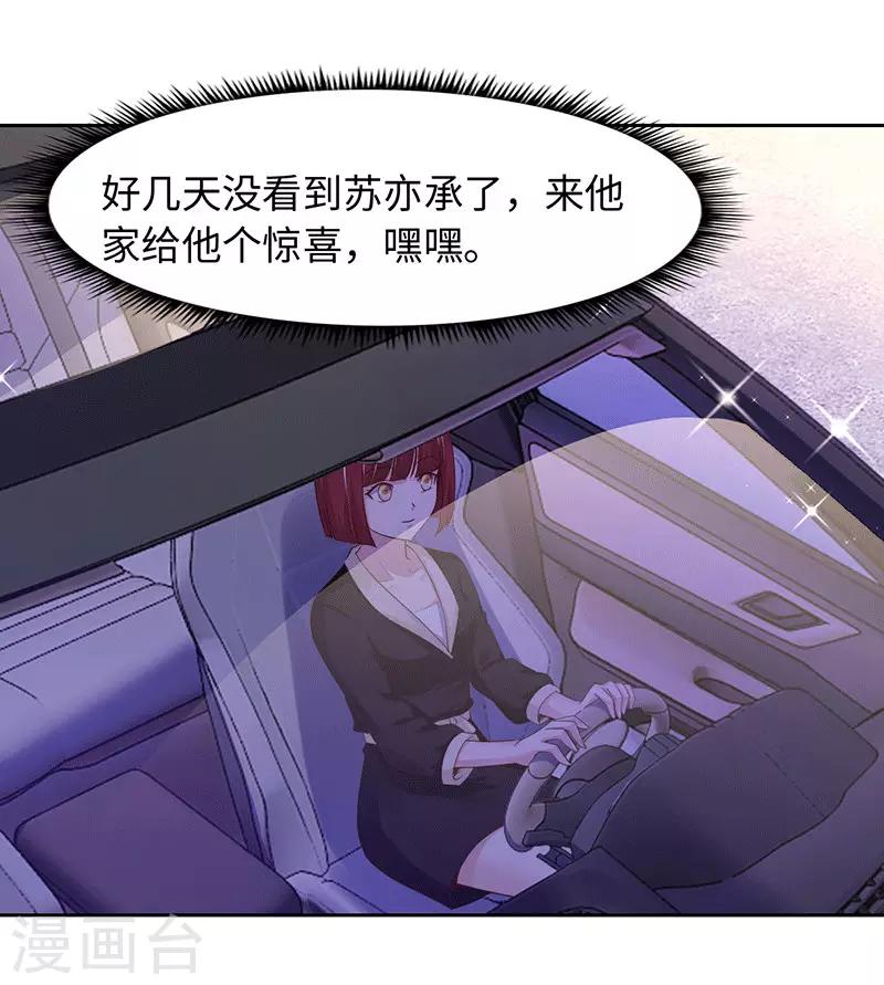 第91话-第91话
