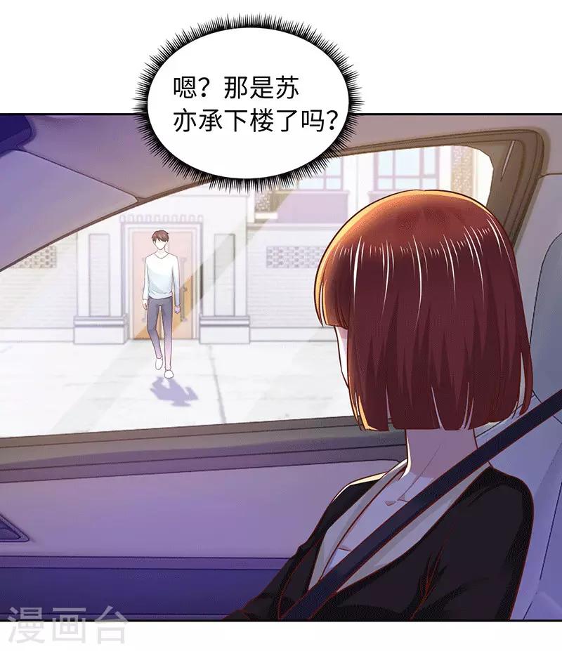 第91话-第91话