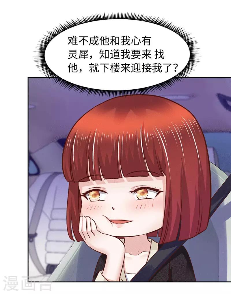 第91话-第91话