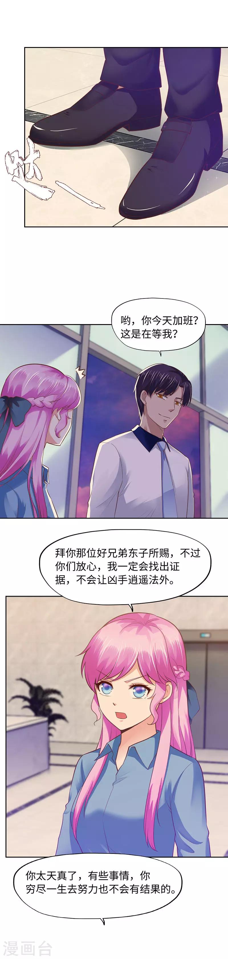 第93话-第93话