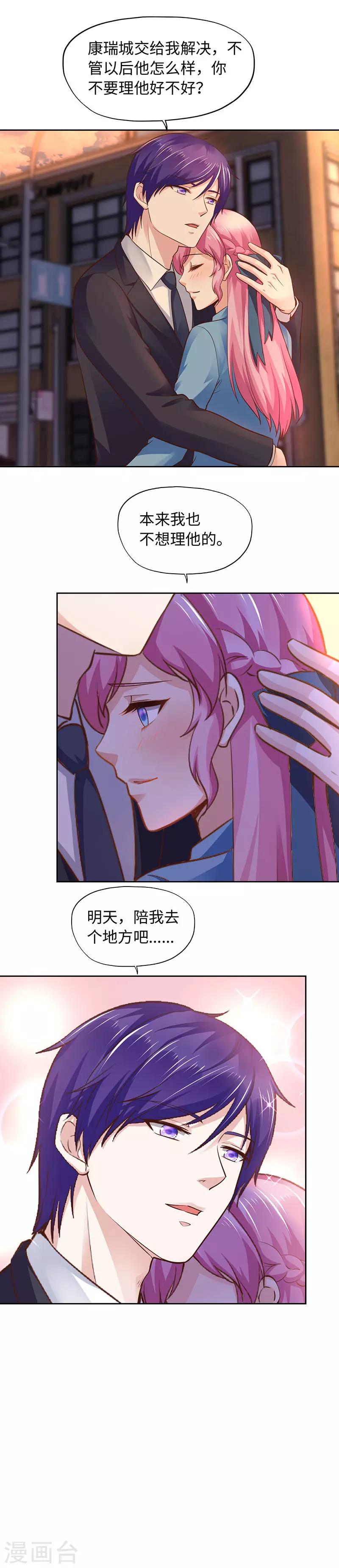 第93话-第93话