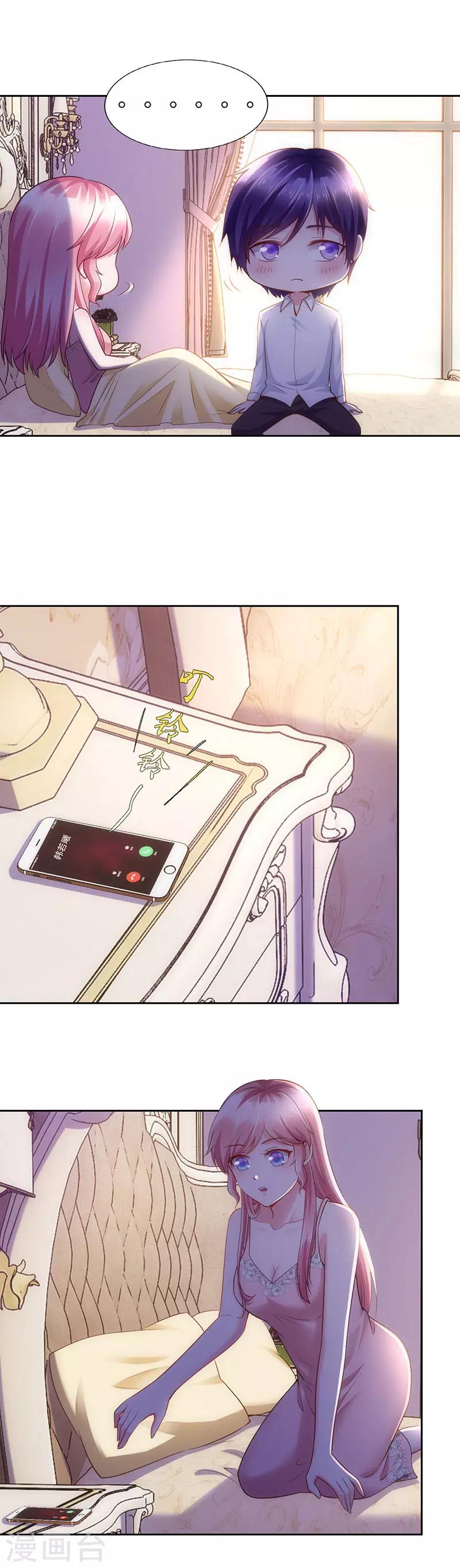 第93话-第93话