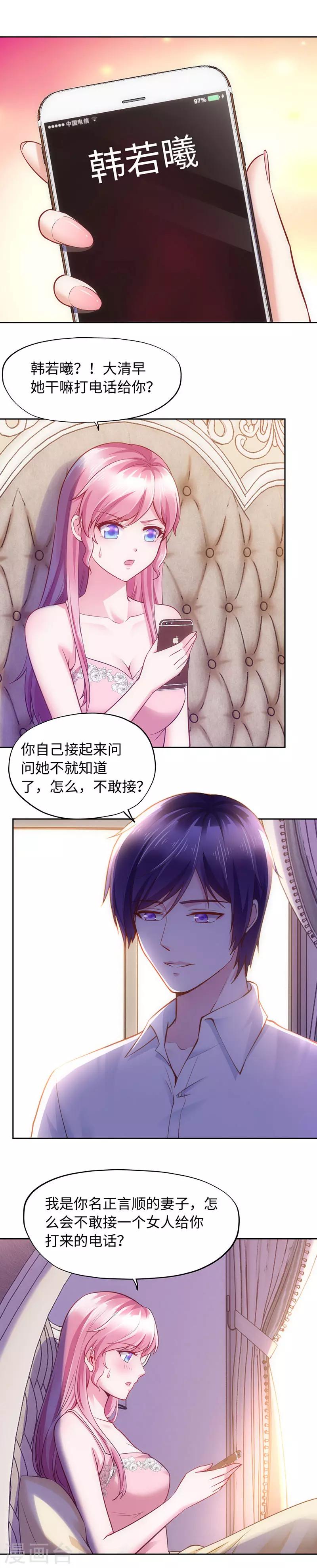 第93话-第93话
