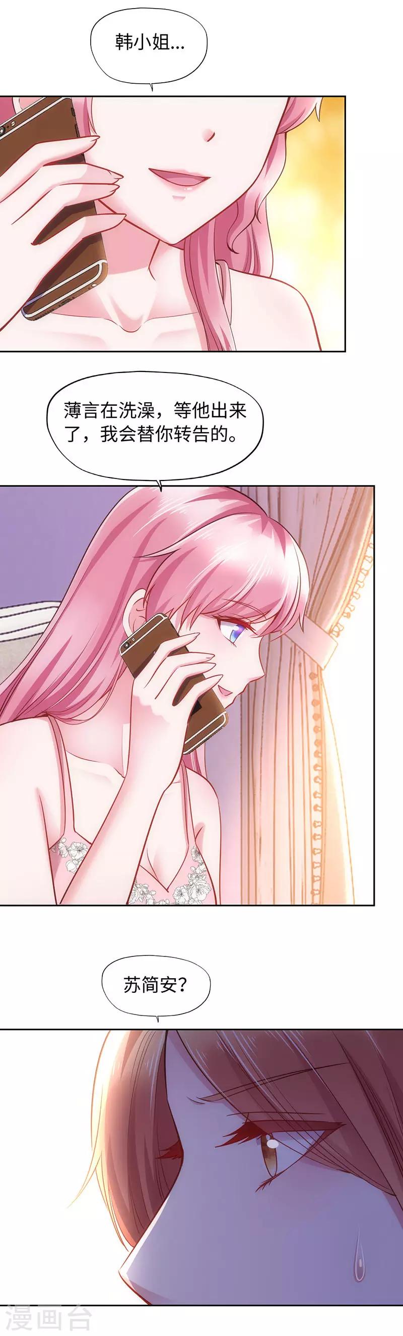 第93话-第93话