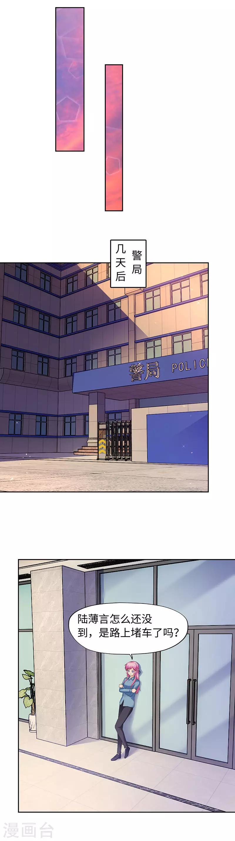 第93话-第93话
