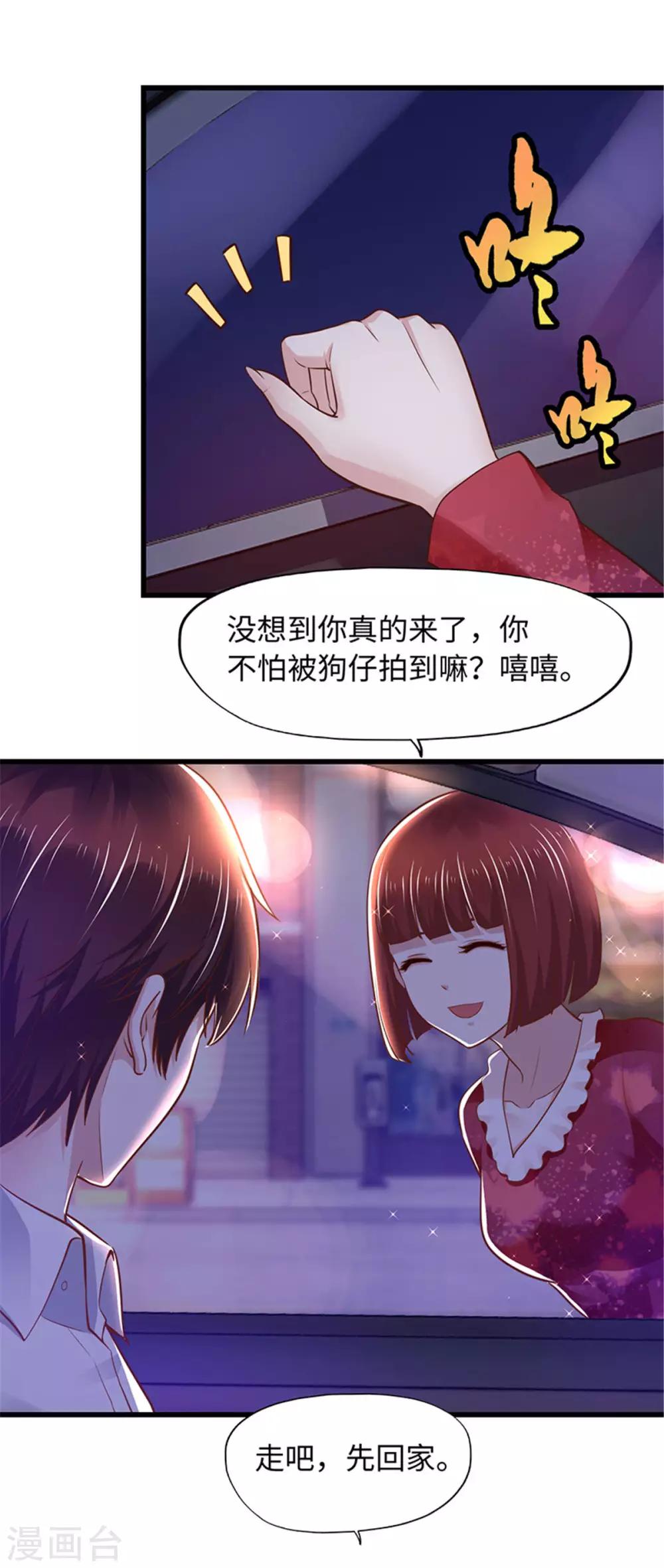 第95话-第95话