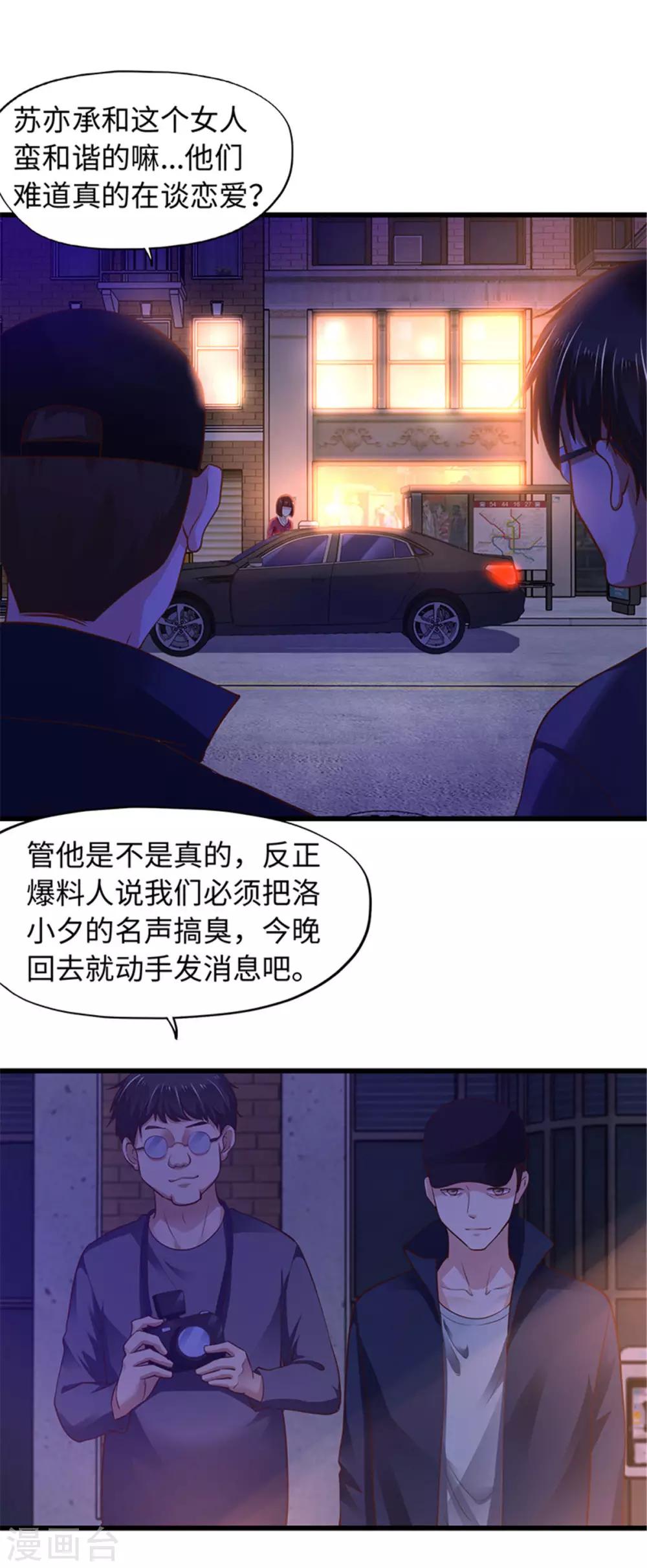 第95话-第95话