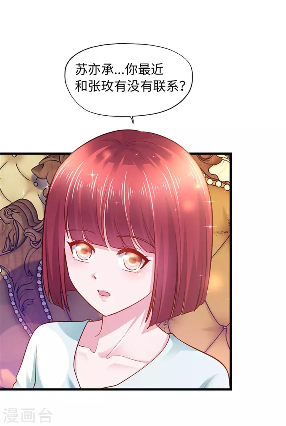 第95话-第95话