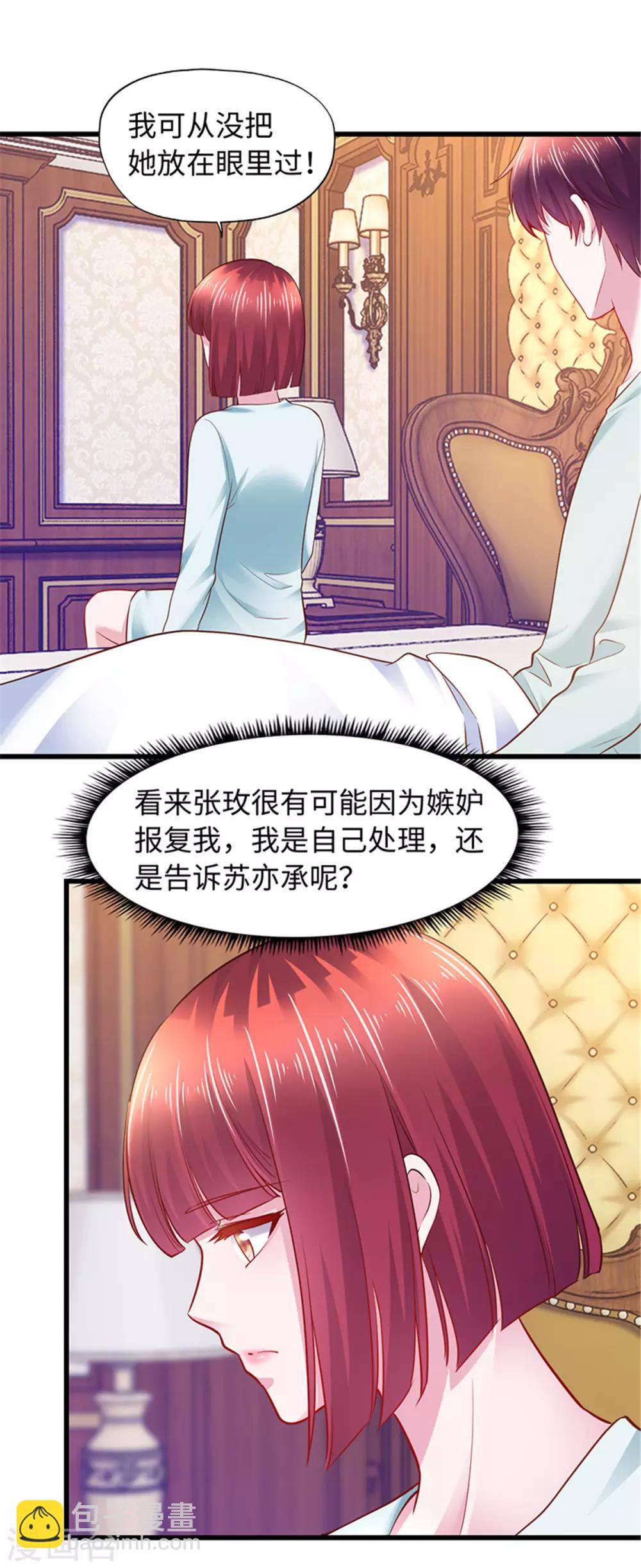 第95话-第95话
