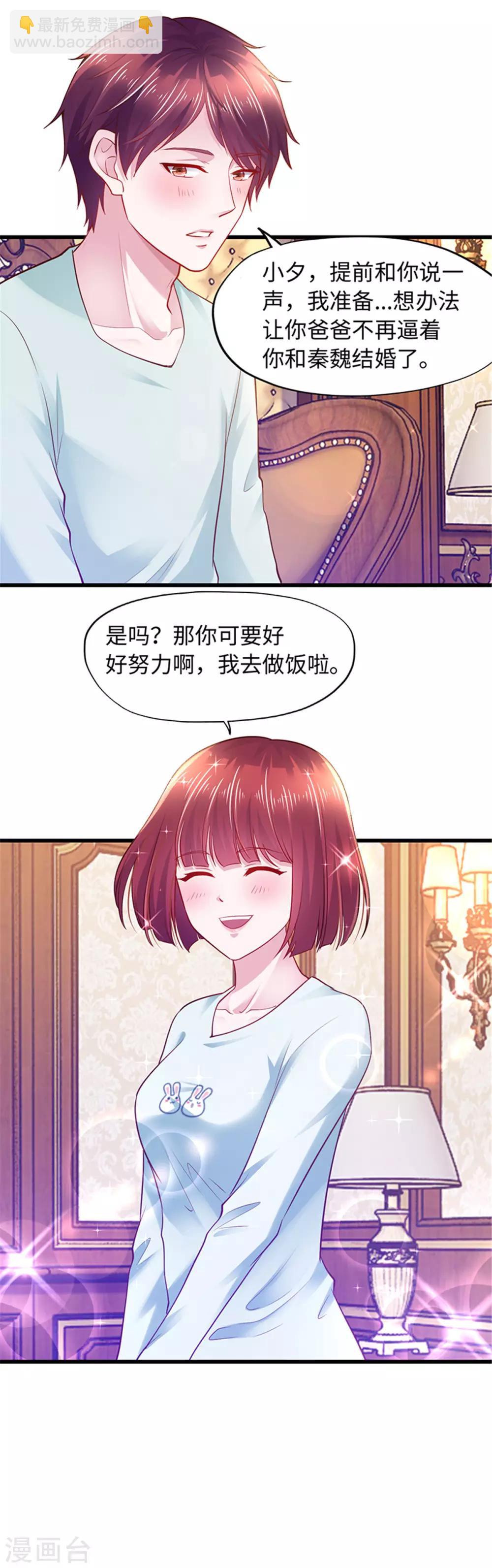 第95话-第95话
