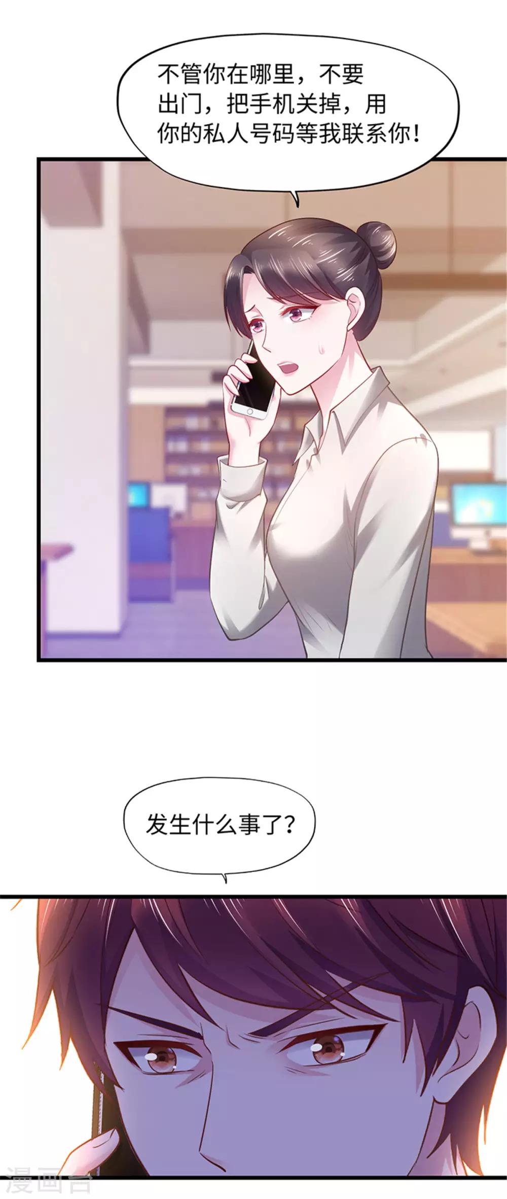 第95话-第95话