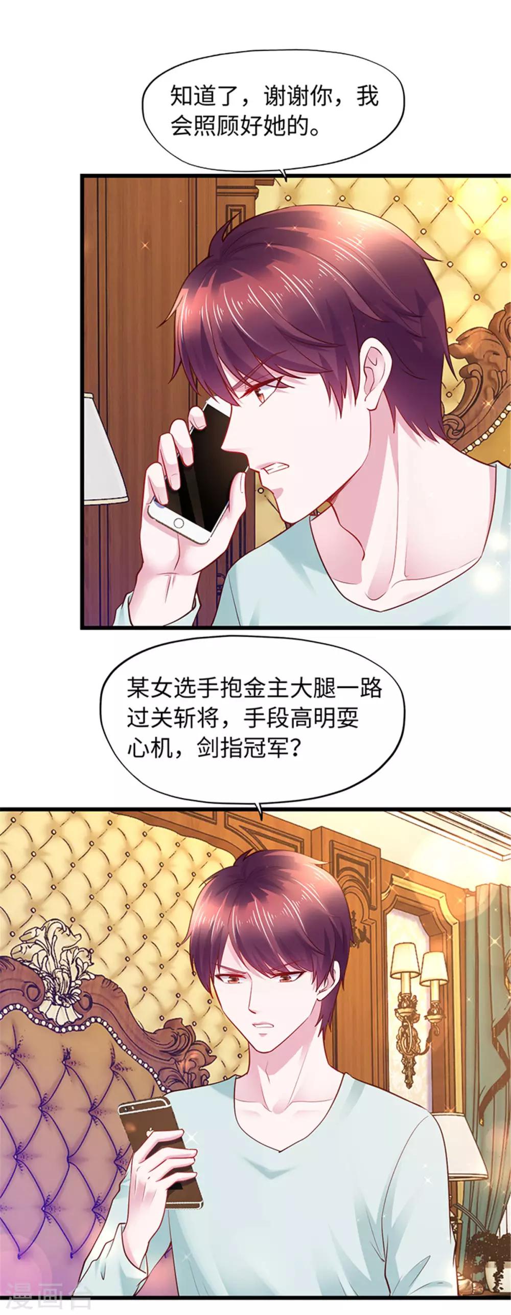 第95话-第95话