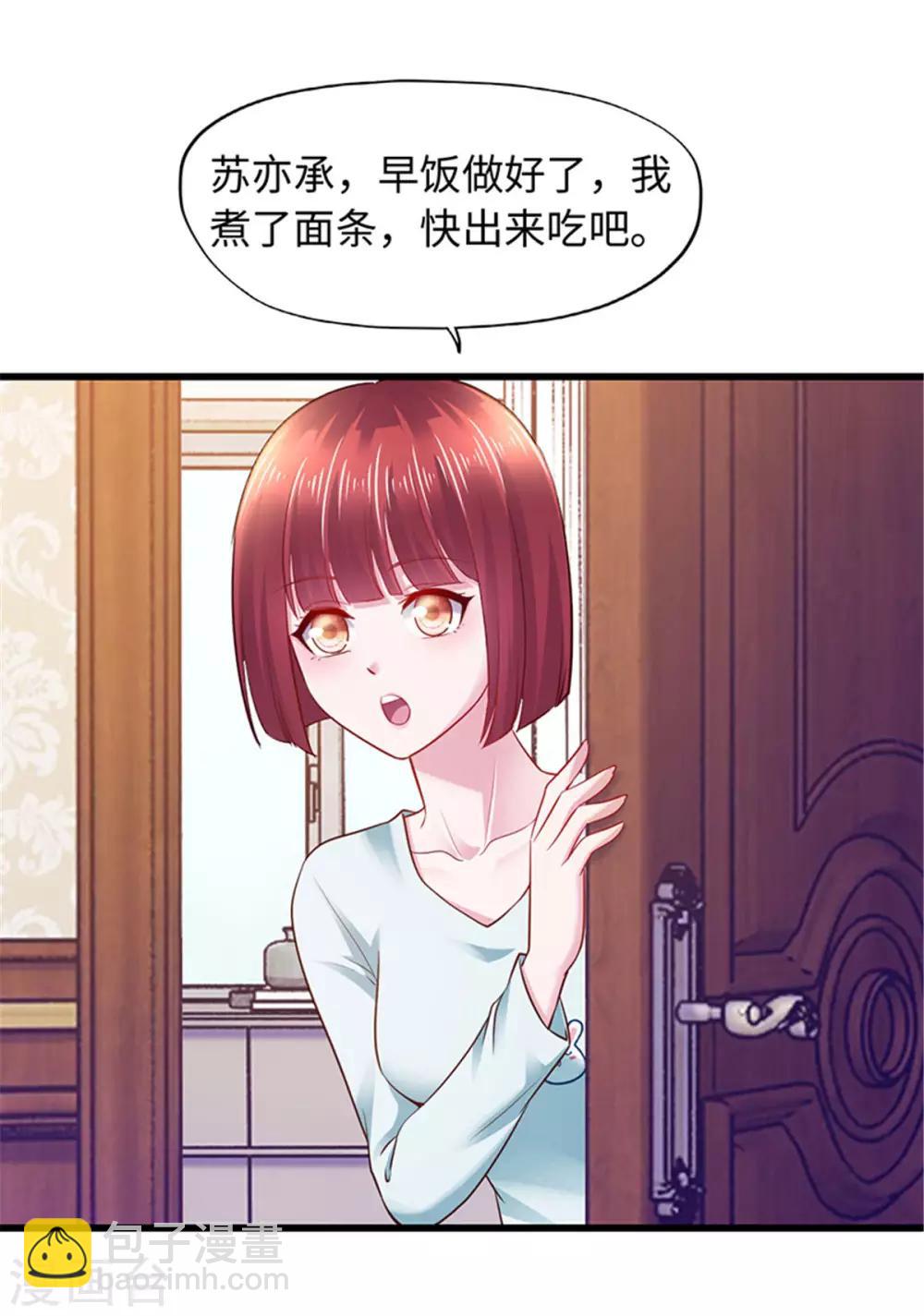 第95话-第95话