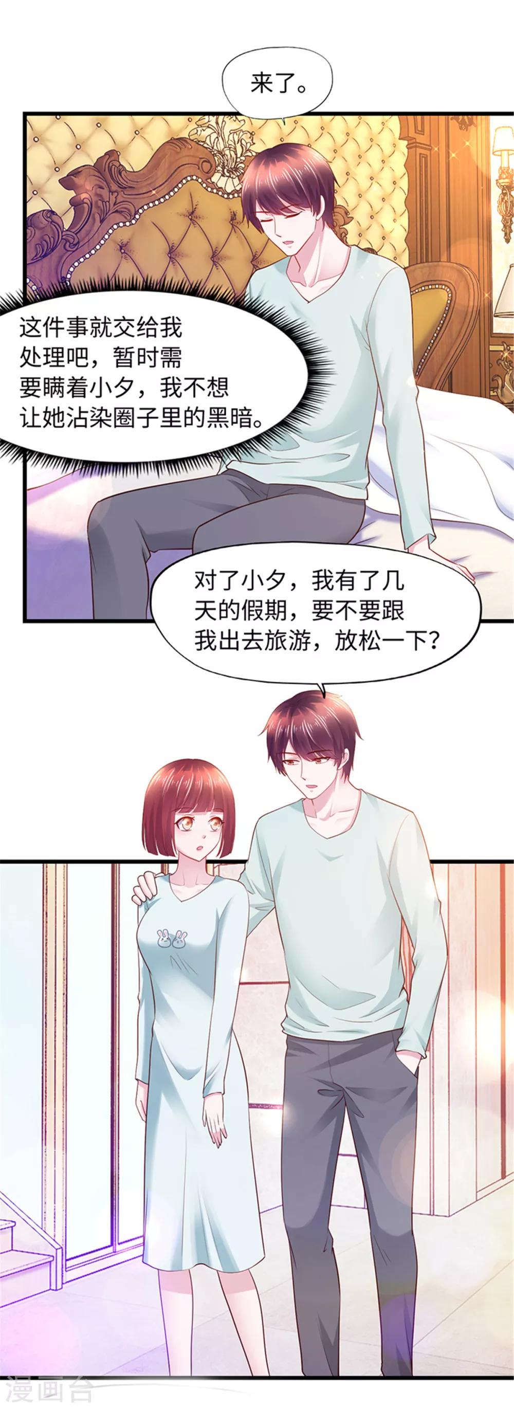 第95话-第95话