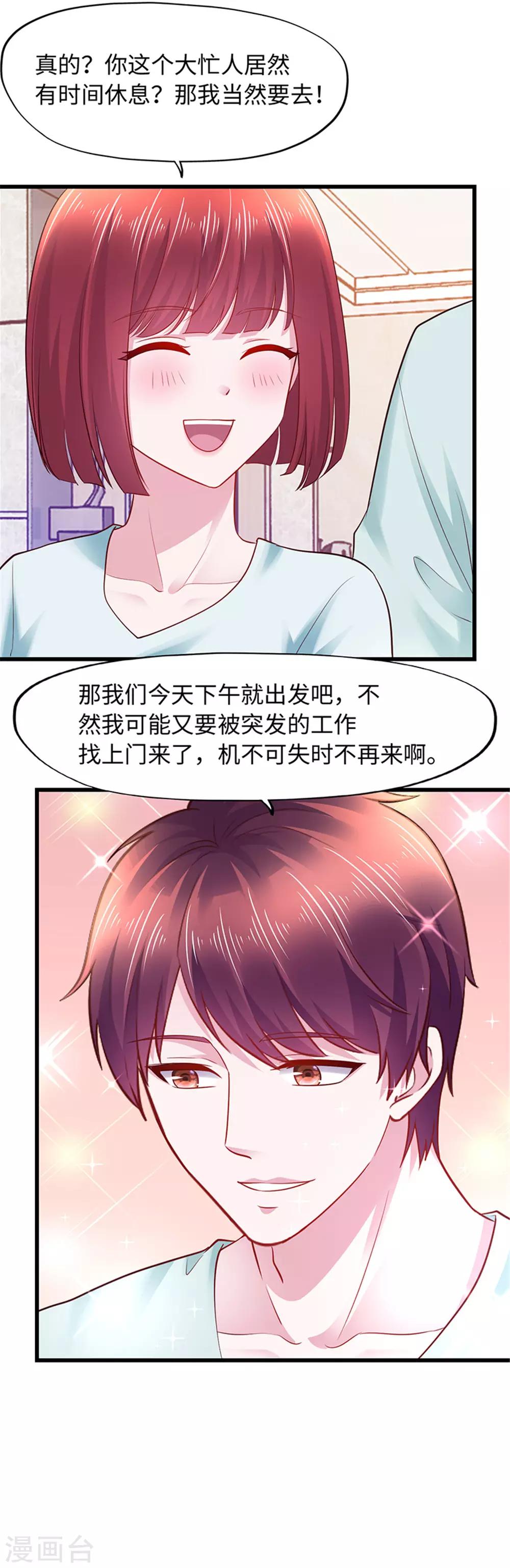 第95话-第95话