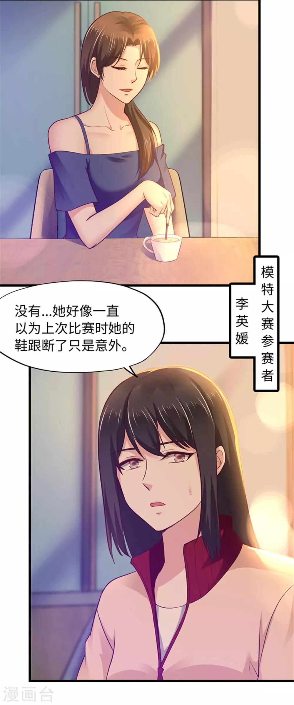 第95话-第95话