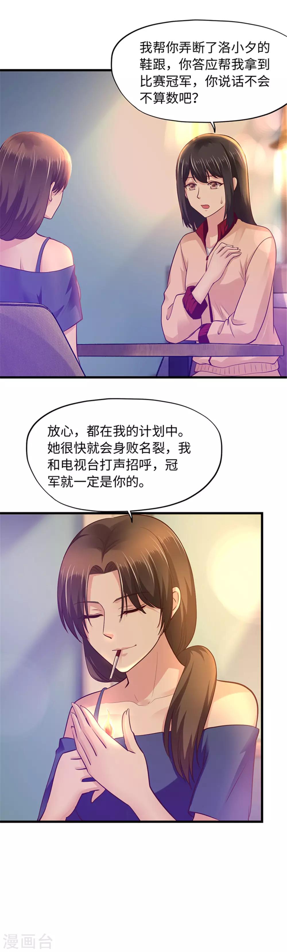 第95话-第95话