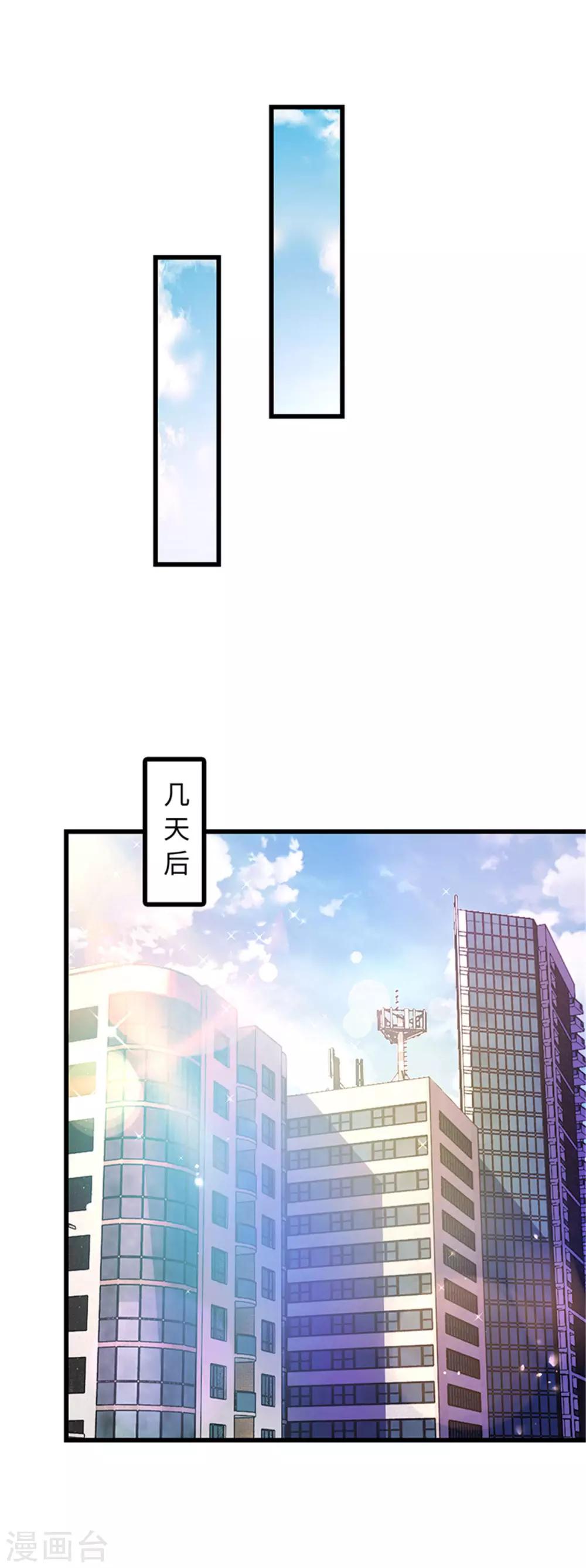 第95话-第95话