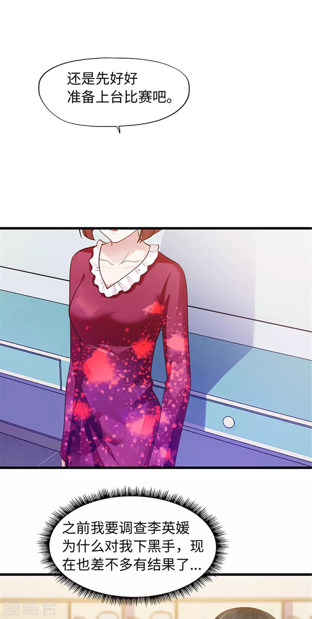 第95话-第95话