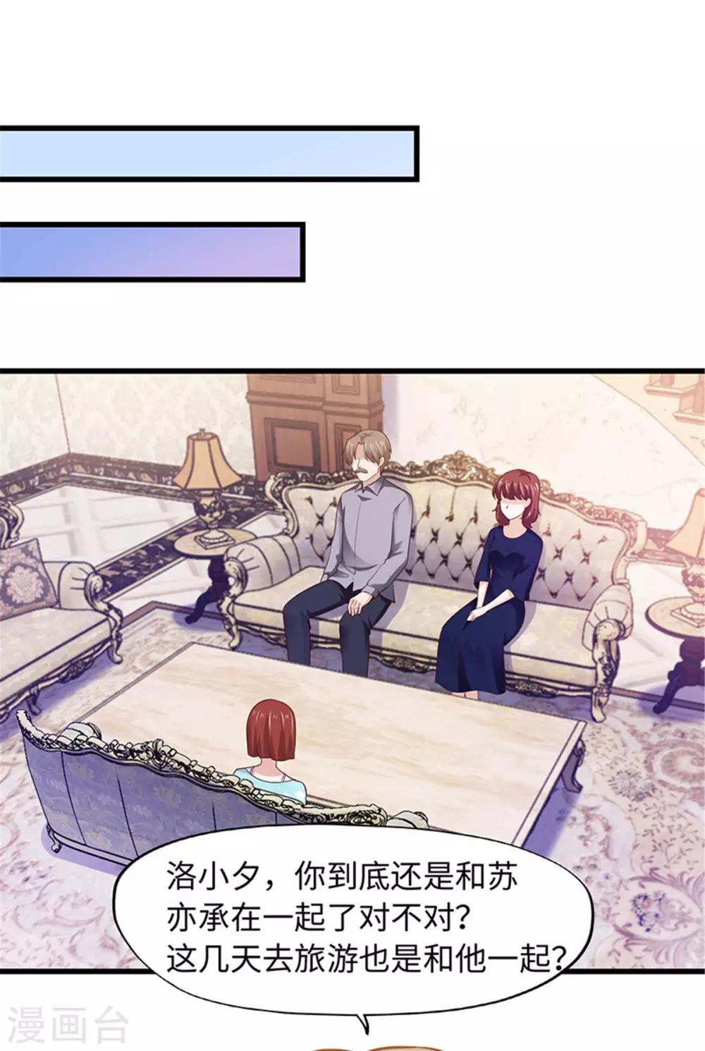 第97话-第97话